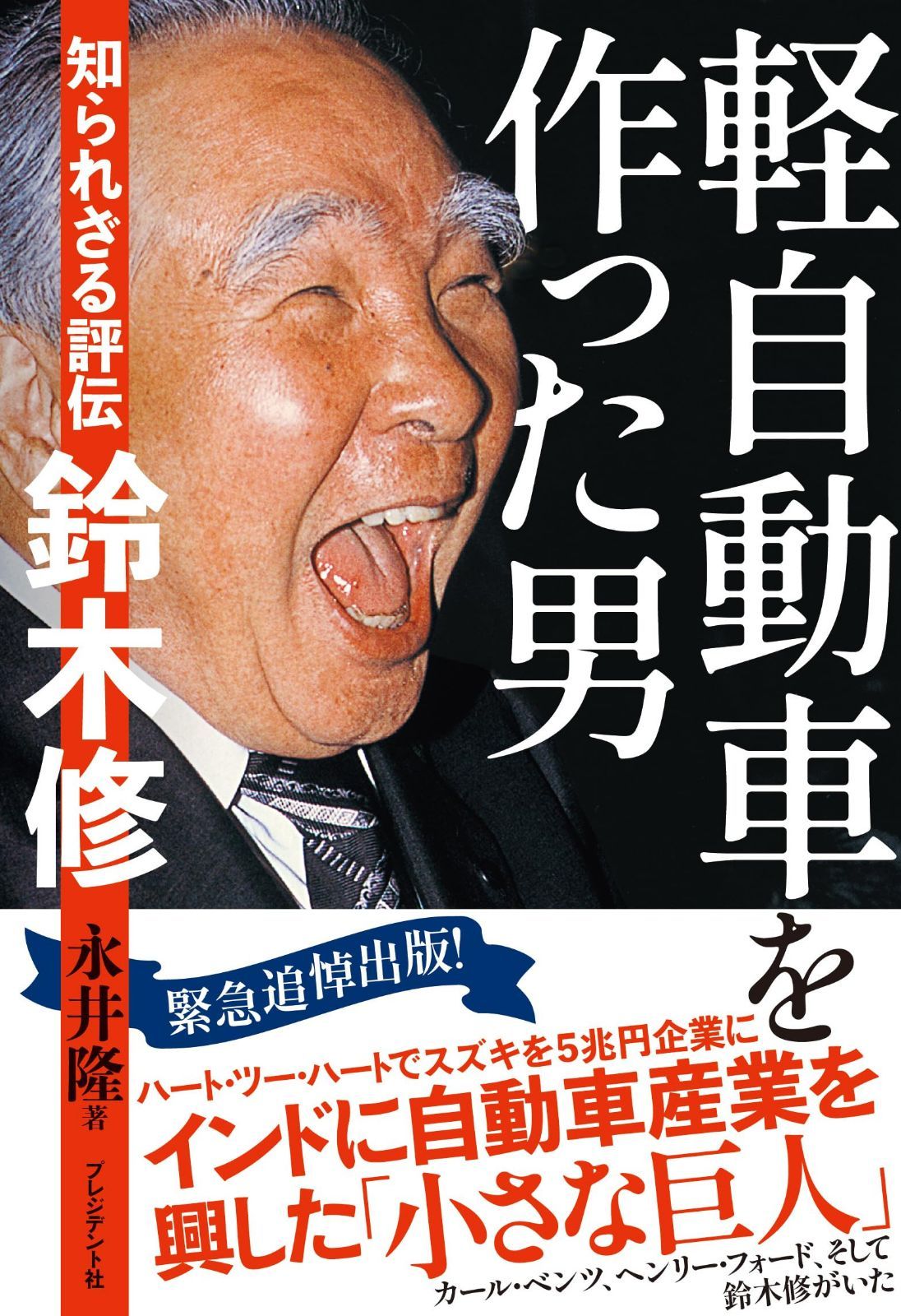 希少!初版!完全未読!デッドストック品!!ONE PIECE 59巻-米国は、入国に