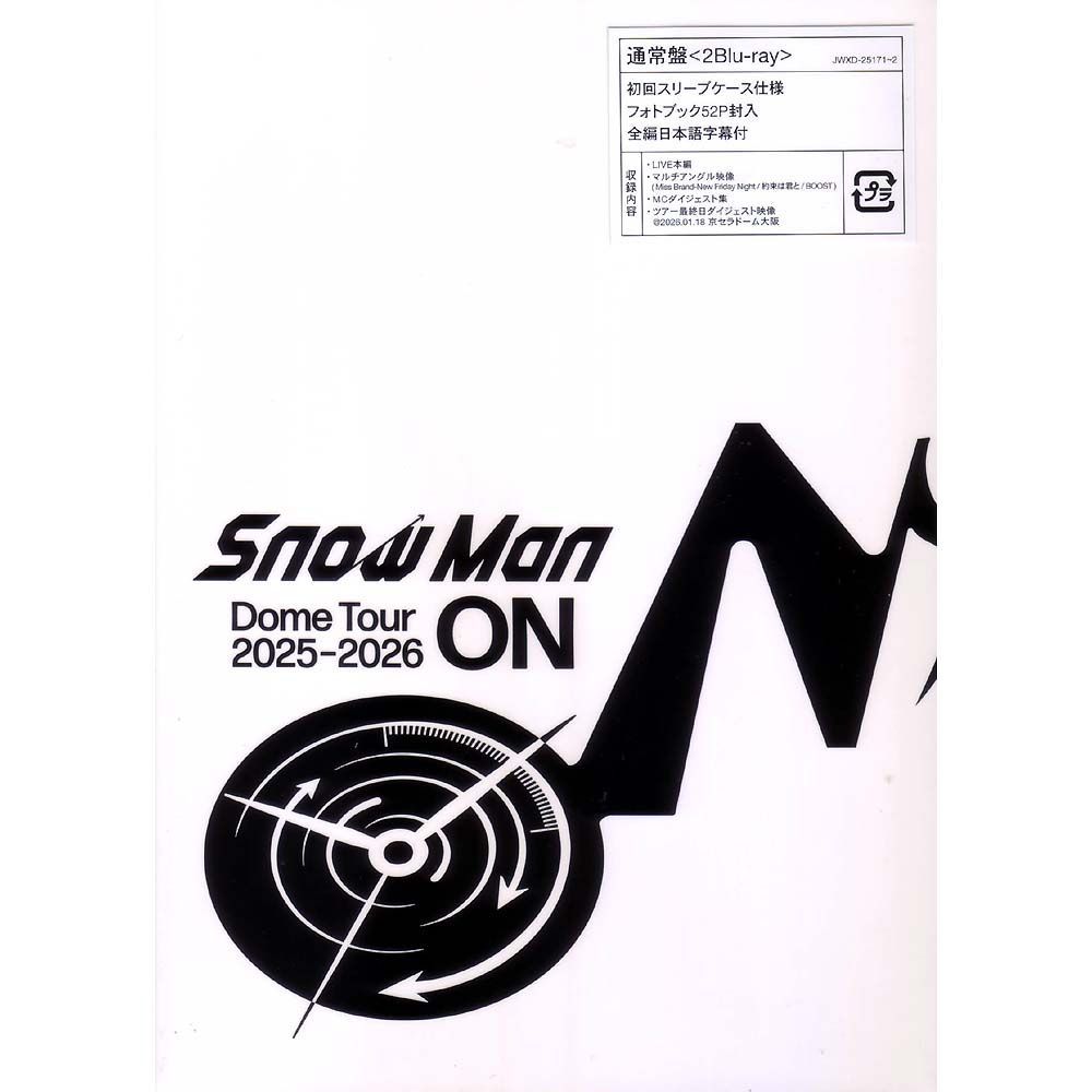 未開封新品】Snow Man Dome Tour 2025-2026 ON (通常盤) (2枚組) (Blu 