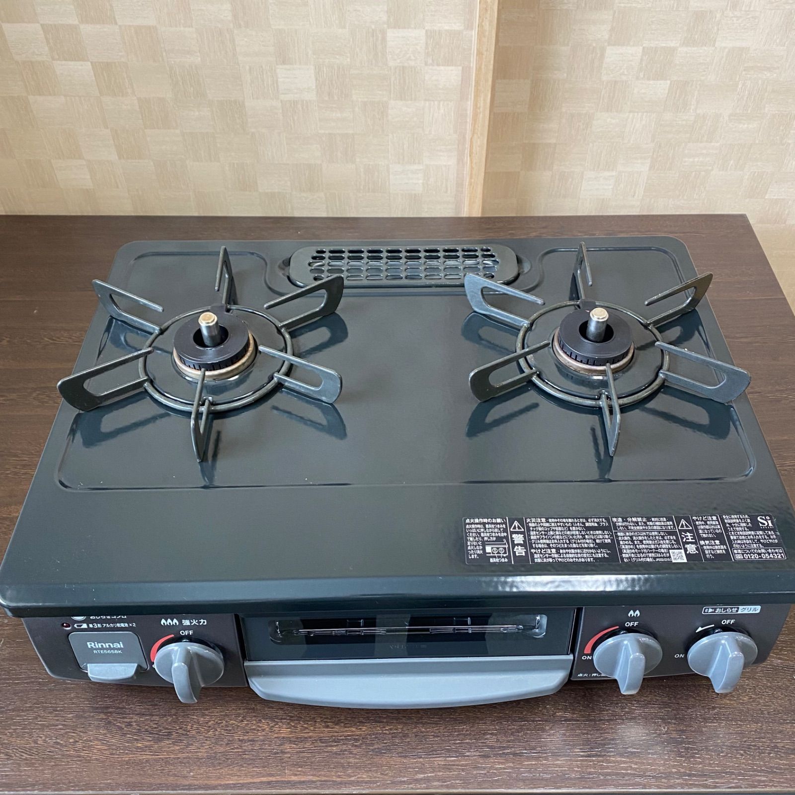 ◇美品◇中古◇格安◇リンナイ◇グリル付ガステーブル◇RTE565BKL 