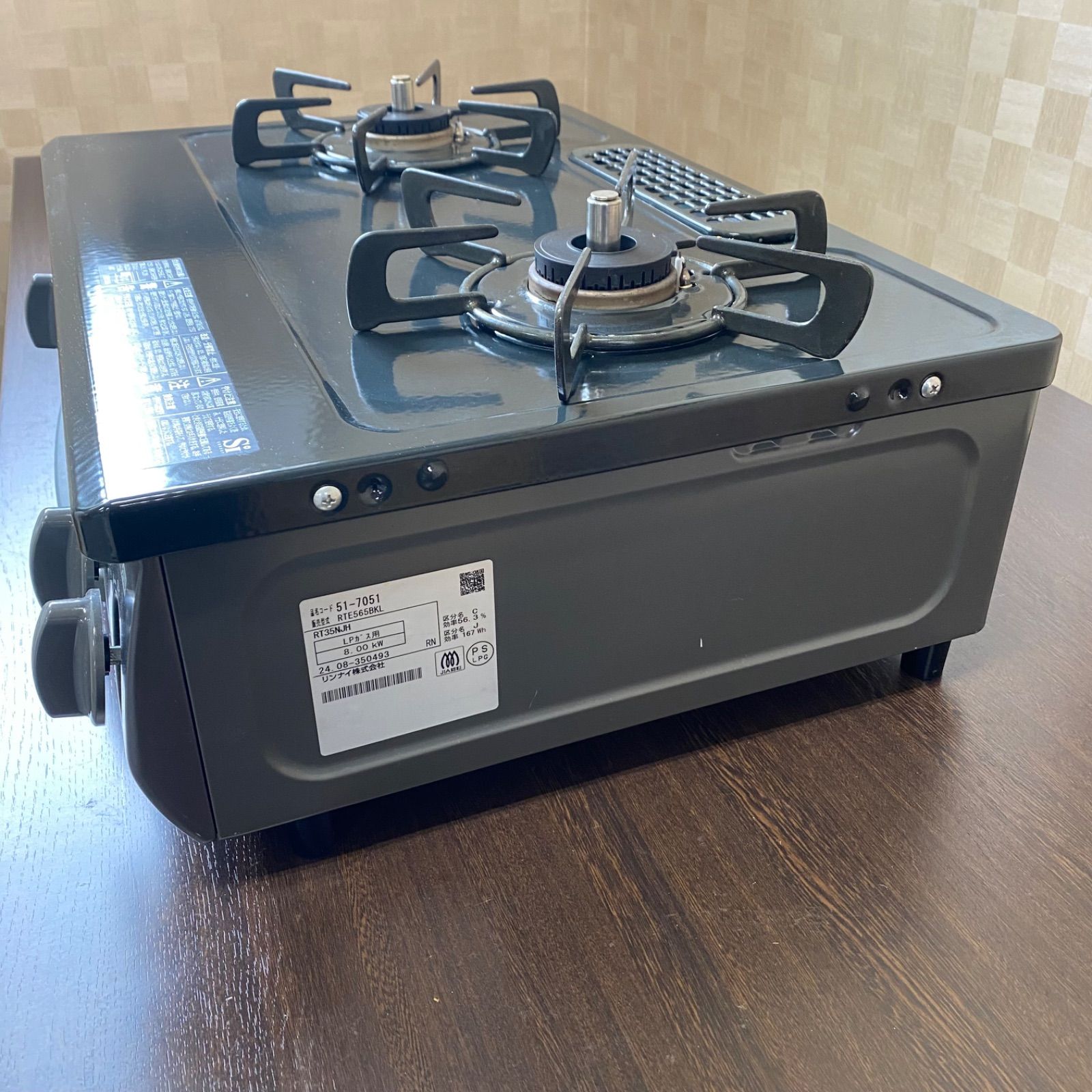 ◇美品◇中古◇格安◇リンナイ◇グリル付ガステーブル◇RTE565BKL 