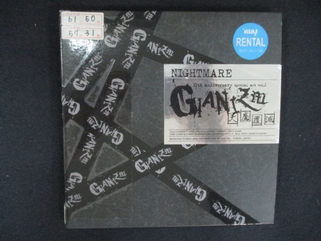 2625 レンタル版CD NIGHTMARE 10th anniversary special act vol.1