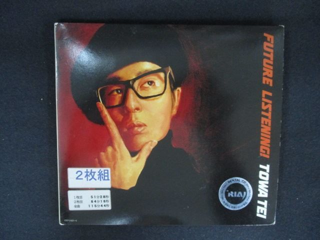 2625 レンタル版CD Future Listening!/TOWA TEI - メルカリ