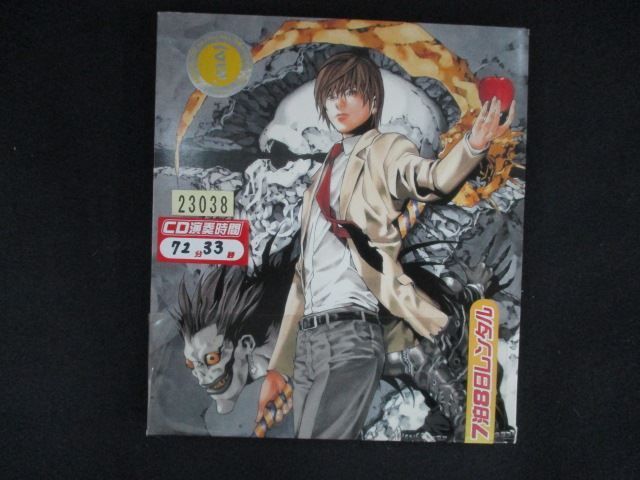 2625 レンタル版CD DEATH NOTE TRIBUTE - メルカリ