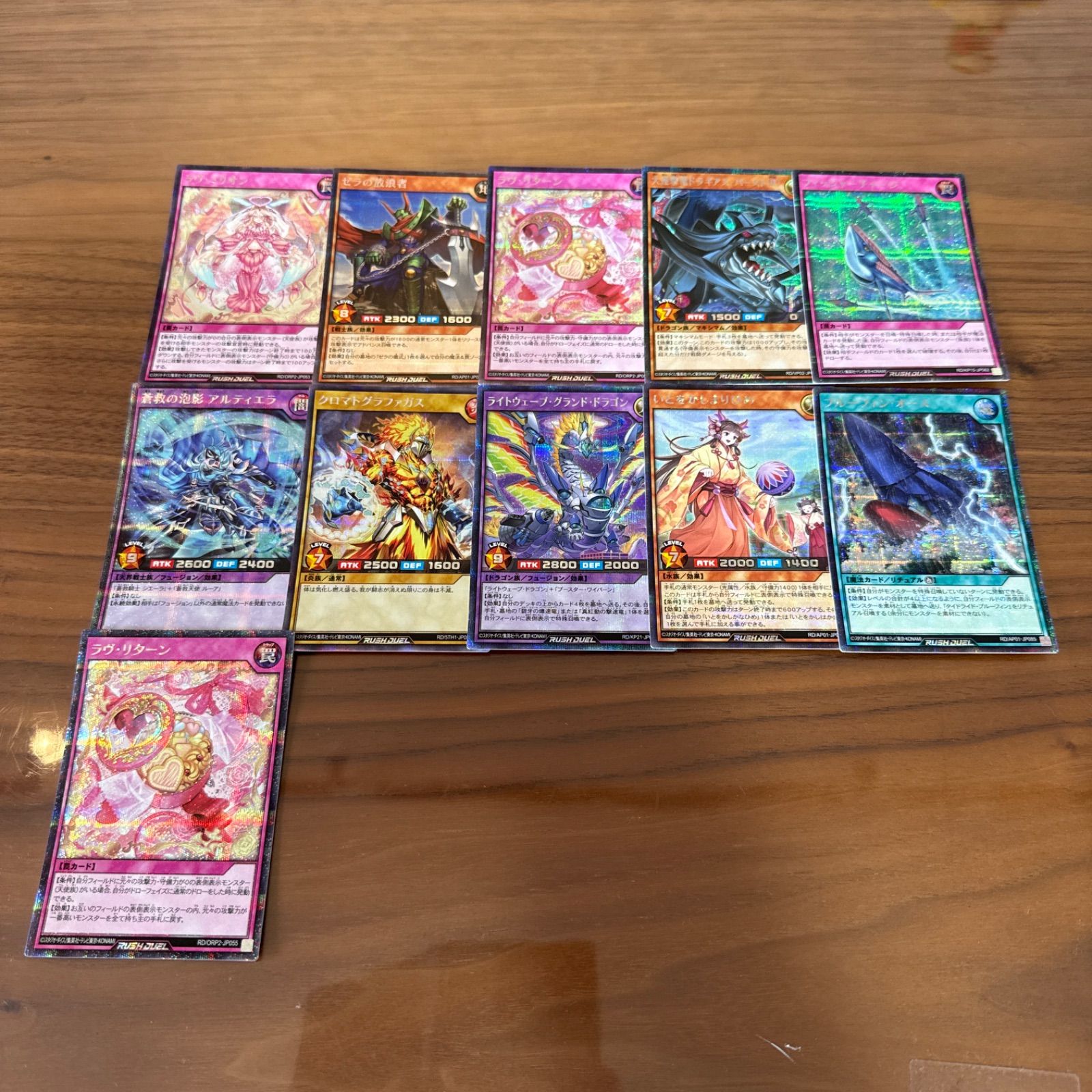 遊戯王ラッシュデュエル シークレット 31枚 ラッシュデュエル シク