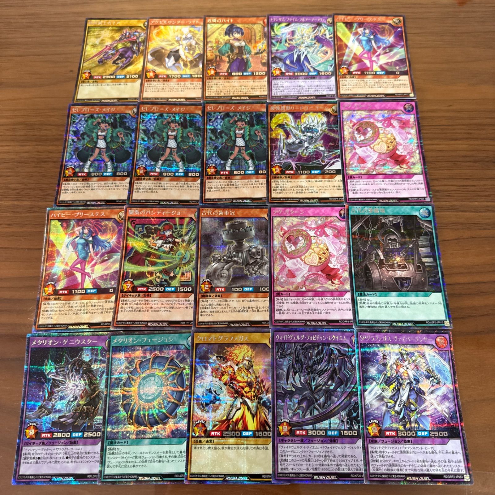 遊戯王ラッシュデュエル シークレット 31枚 ラッシュデュエル シク