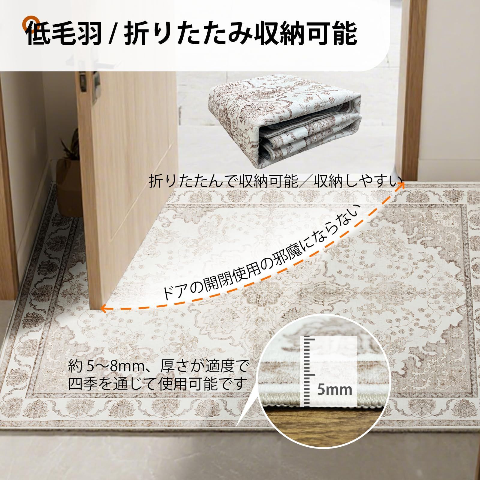 ペルシャ風 200x300cm カーペット 約4畳 ソフトな模倣カシミヤ 洗える