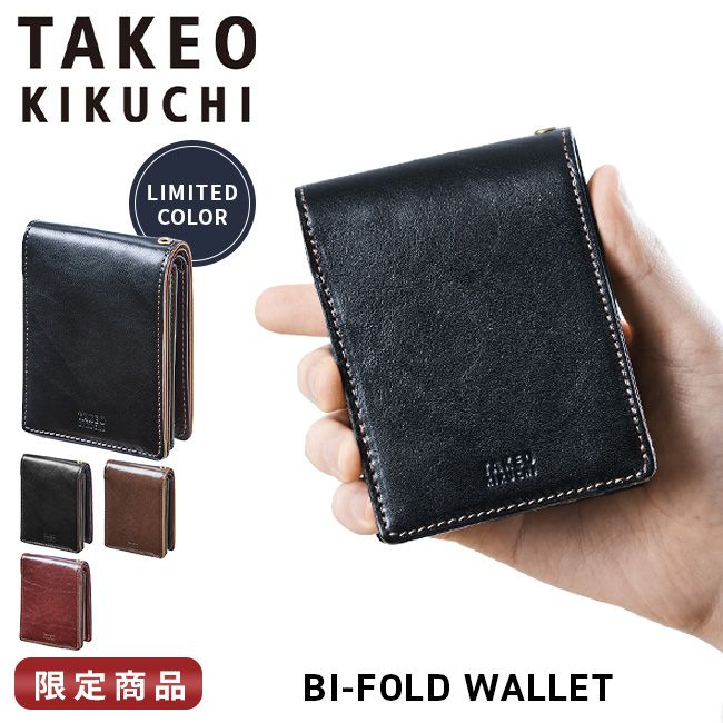 メーカー正規品】タケオキクチ 財布 二つ折り財布 メンズ ブランド