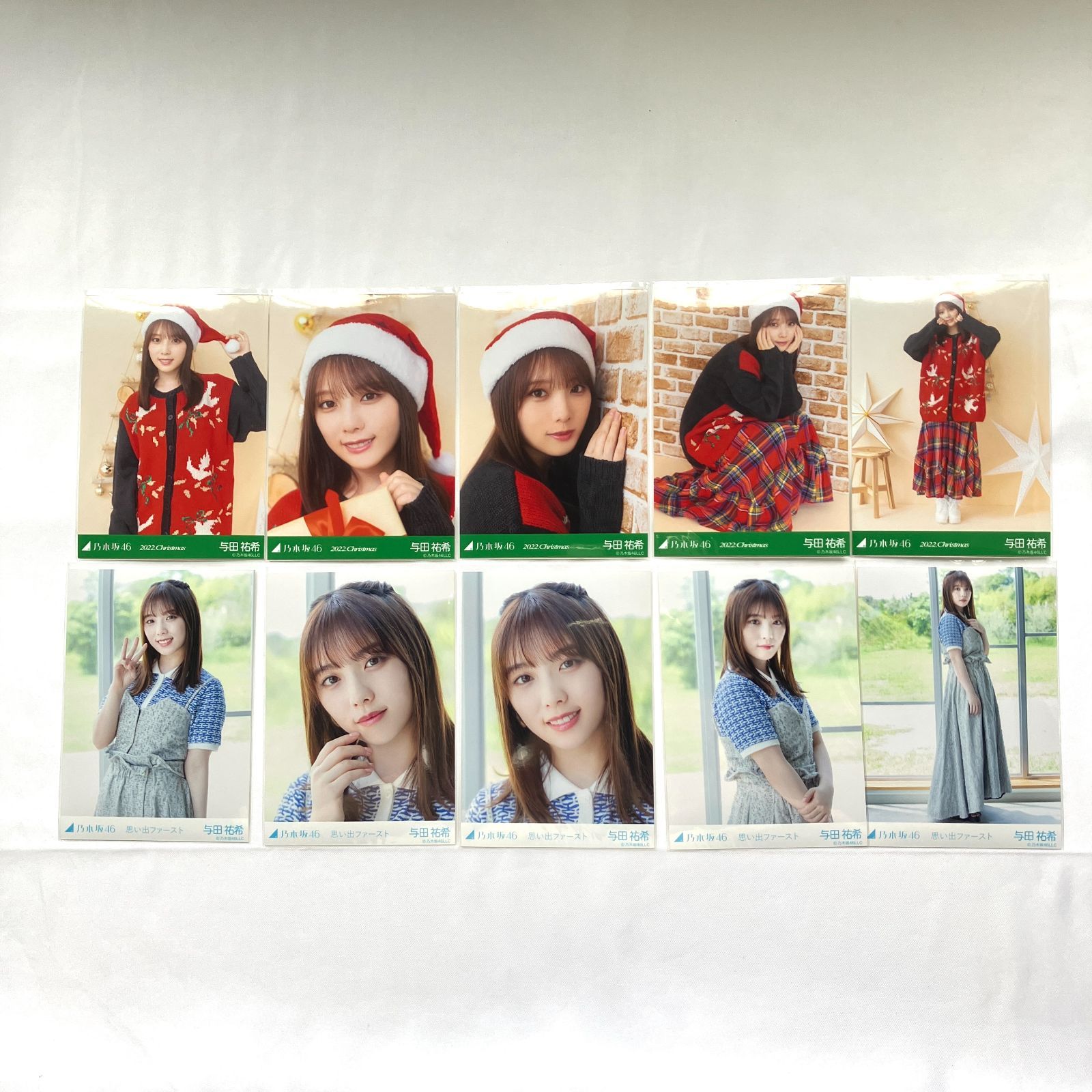 乃木坂46 与田祐希 コンプ 14セット 生写真 まとめ売り NL6219P f115