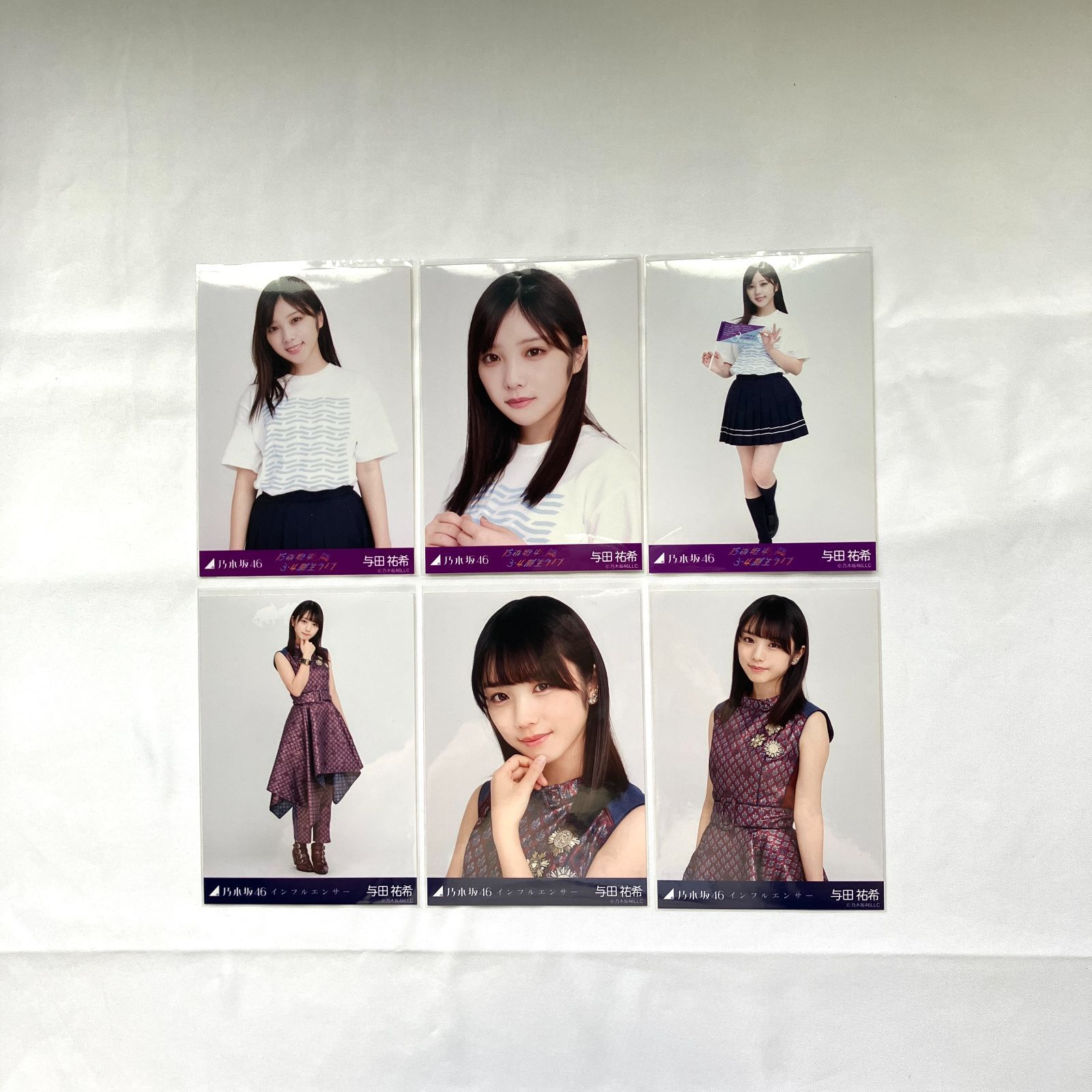 乃木坂46 与田祐希 コンプ 14セット 生写真 まとめ売り NL6219P f115