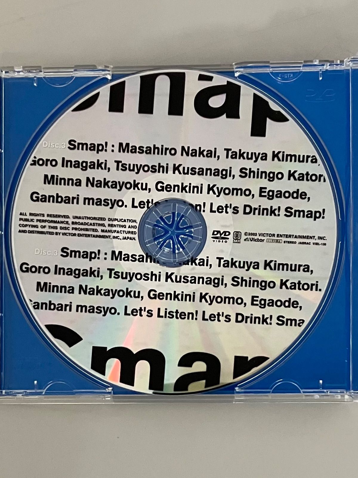 フォロー割対象商品】中古DVD SMAP 『Smap! Tour! 2002!』 - メルカリ