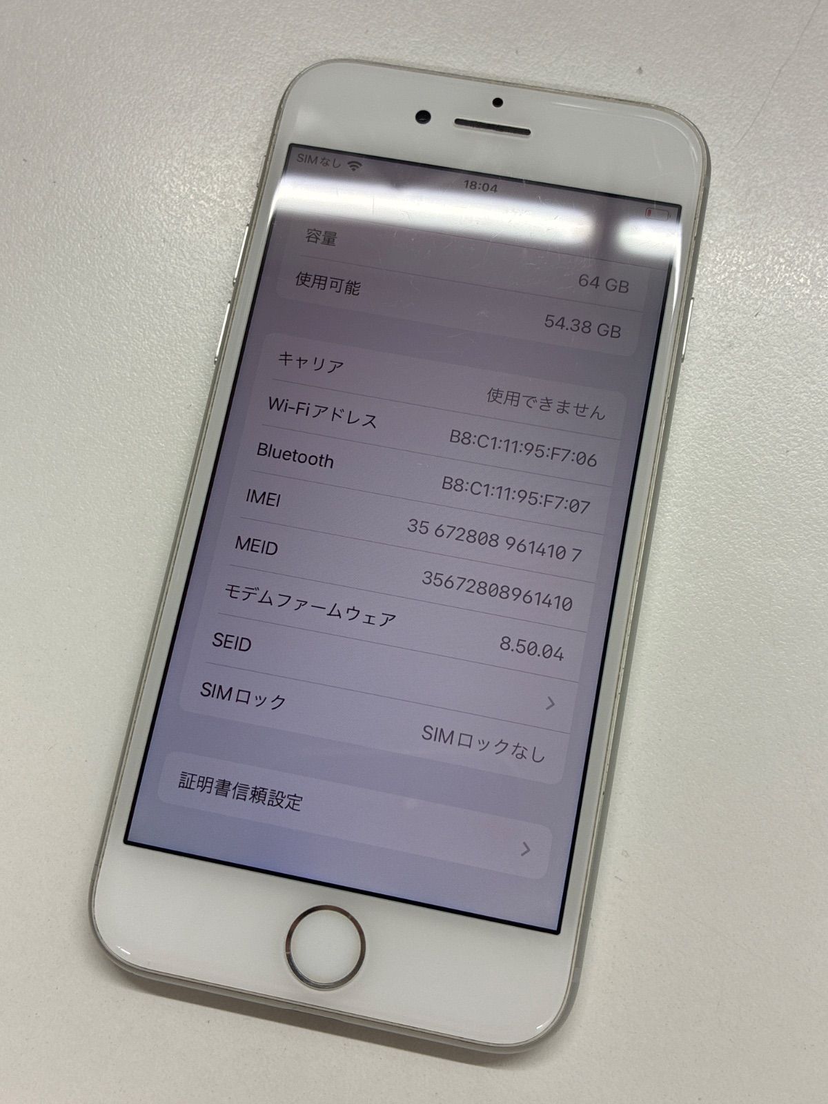 iPhone 目立った傷なし Apple製 スマートフォン - メルカリ