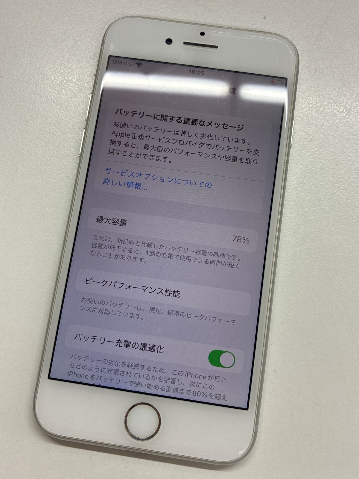 iPhone 目立った傷なし Apple製 スマートフォン - メルカリ
