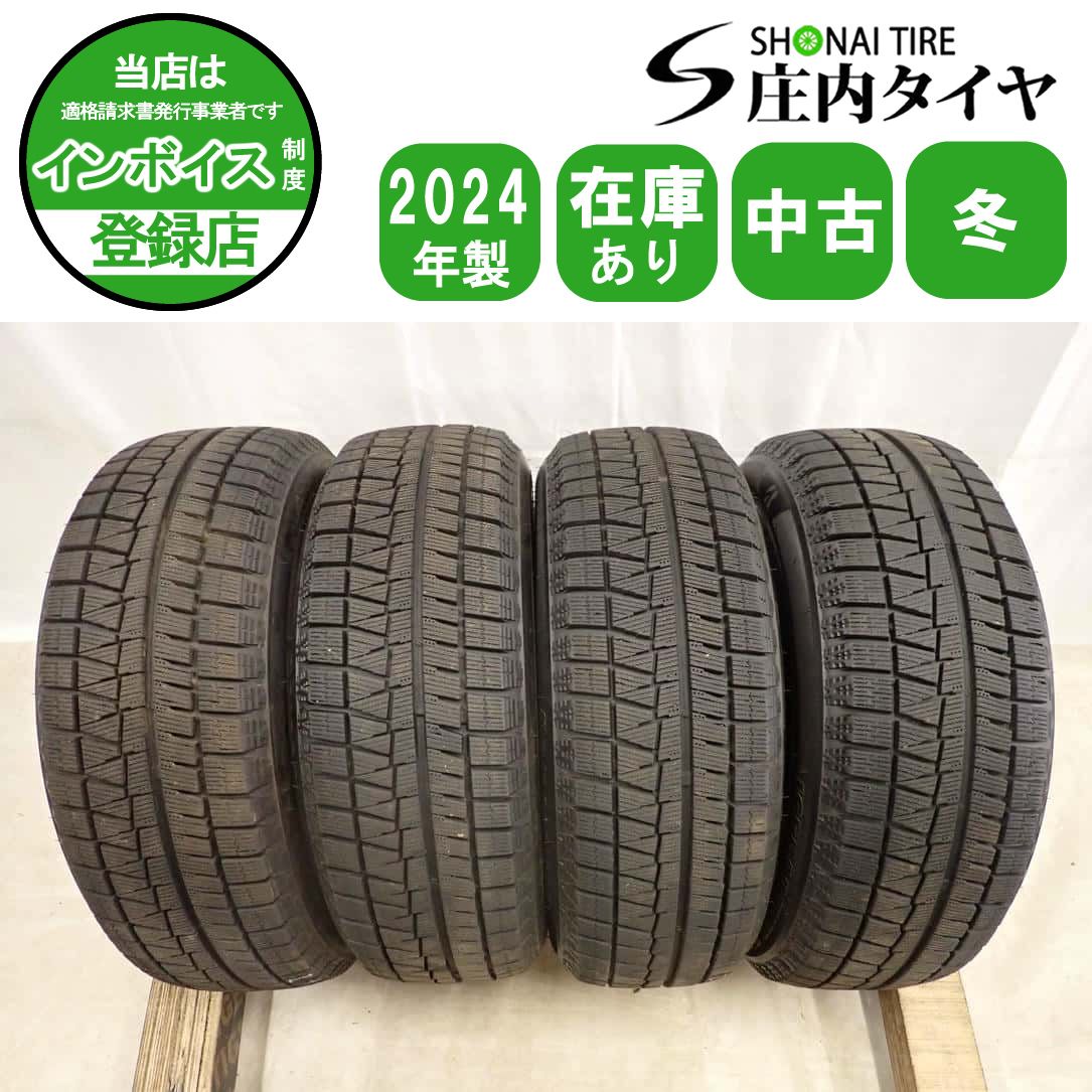 冬4本 会社宛送料無料 175/65R14 82Q ブリヂストン アイスパートナー 2 