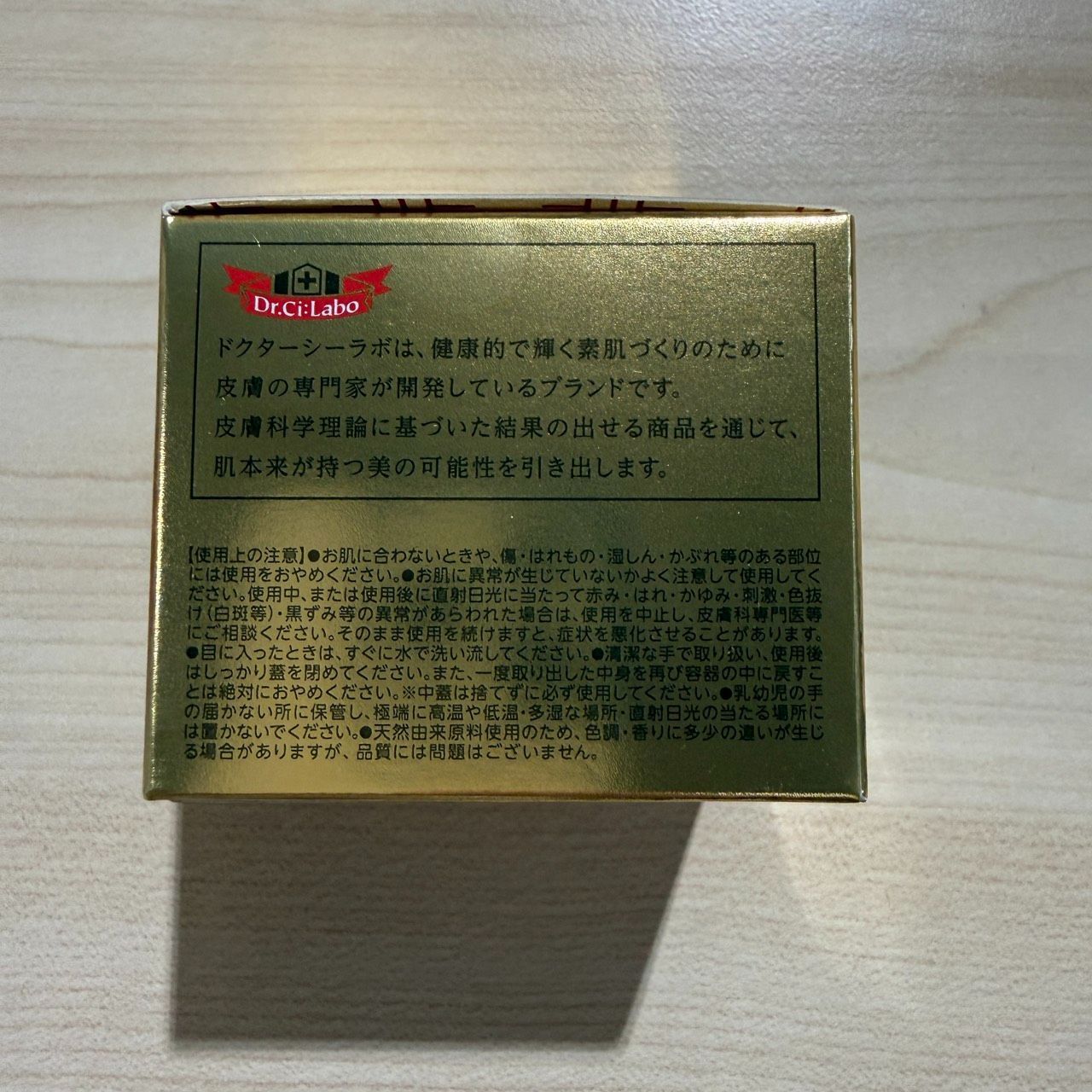 アウトレット品】ドクターシーラボACGエンリッチLEX20 50g - メルカリ
