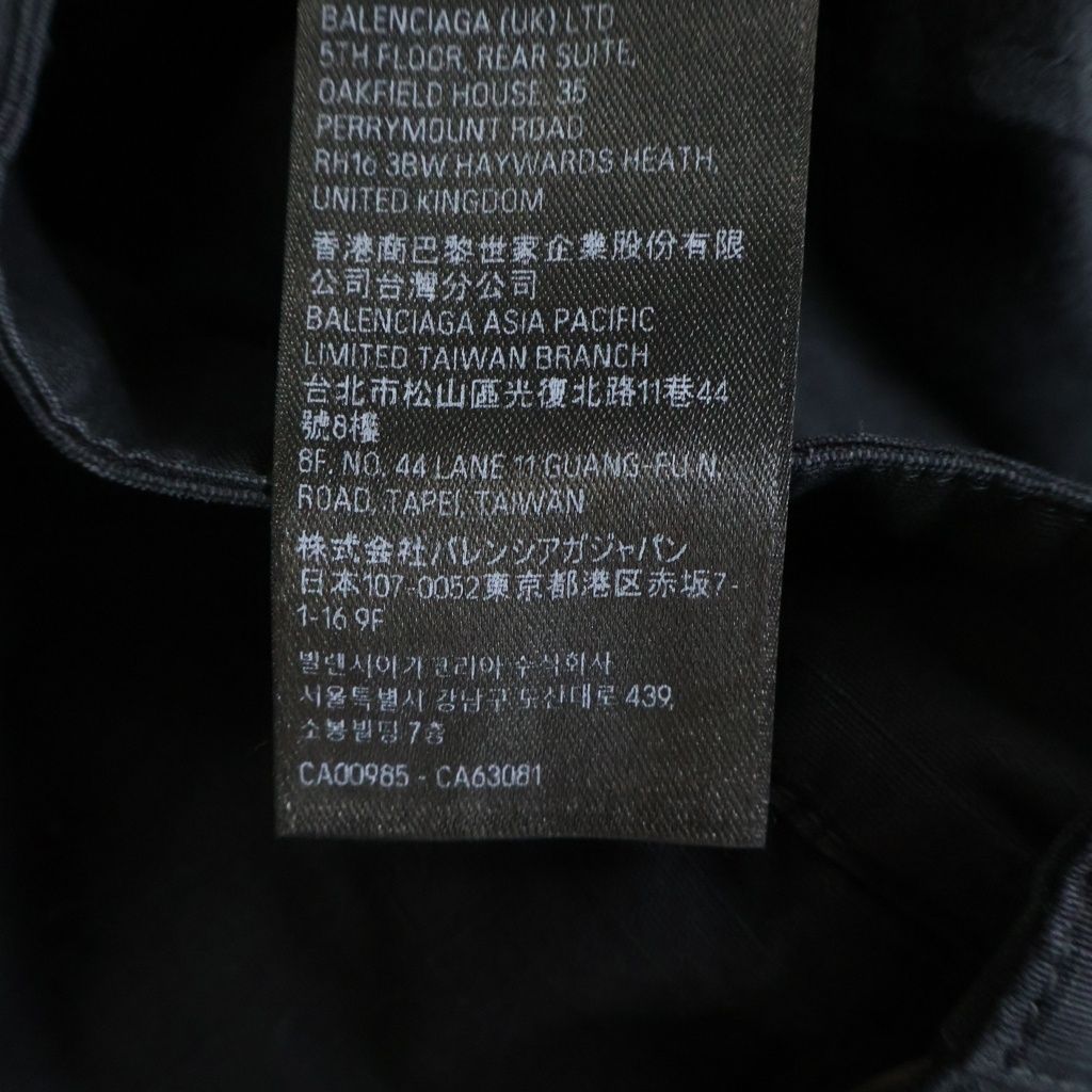 BALENCIAGA (バレンシアガ) Apron Cargo Pants Skirt エプロン