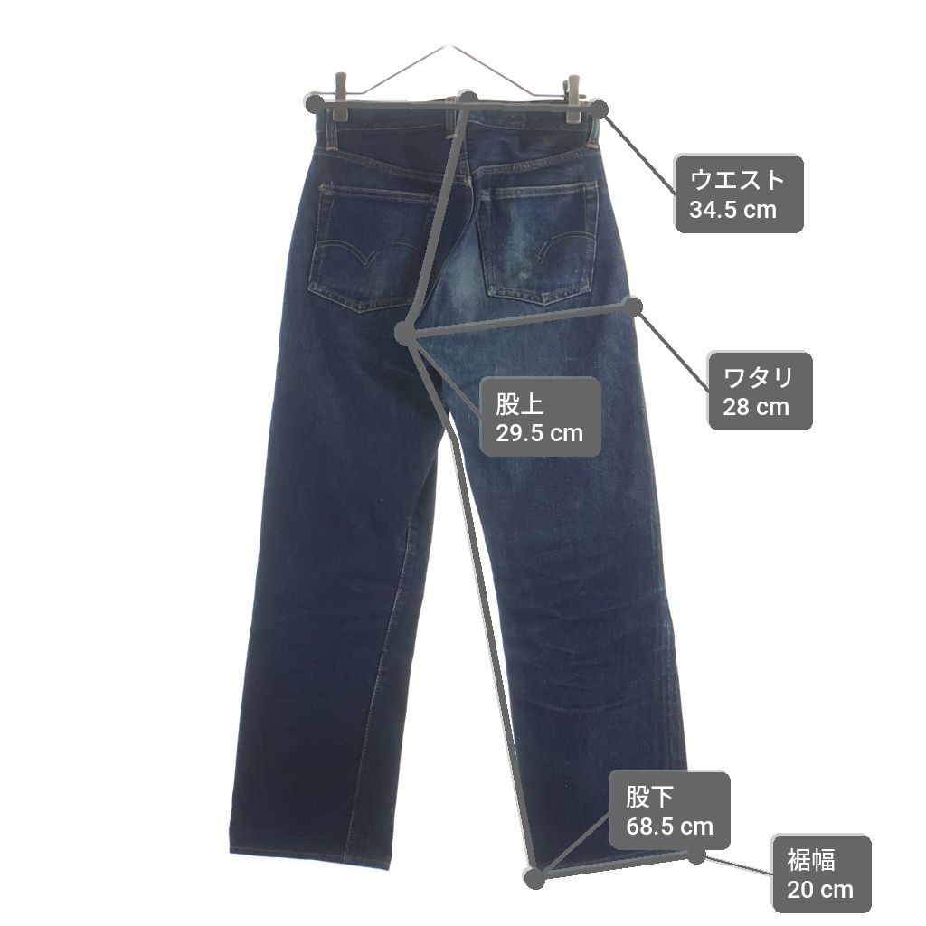 Levi's (リーバイス) 50-60S 501ZXX BIG E ボタン裏刻印20 GRIPPER