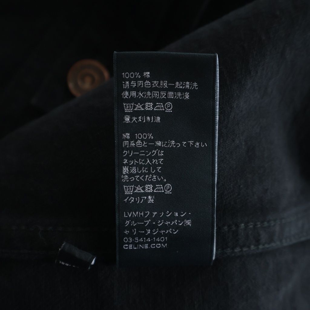 CELINE (セリーヌ) 袖クラッシュ加工 スタッズデニムベスト ブラック
