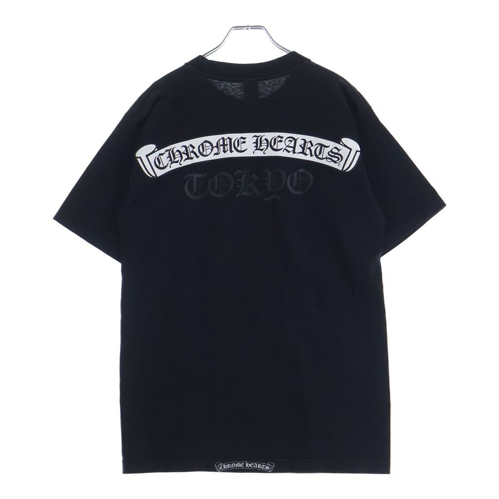 CHROME HEARTS (クロムハーツ) OLD S/S オールド 胸ヴァインダガー 東京限定 バックスクロールラベルプリント半袖 73,205円