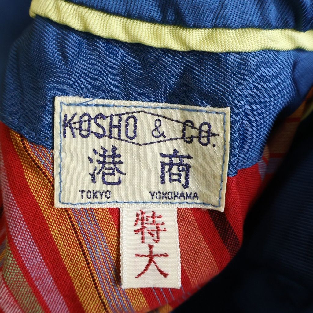 東洋エンタープライズ (トウヨウエンタープライズ) 港商 SOUVENIR