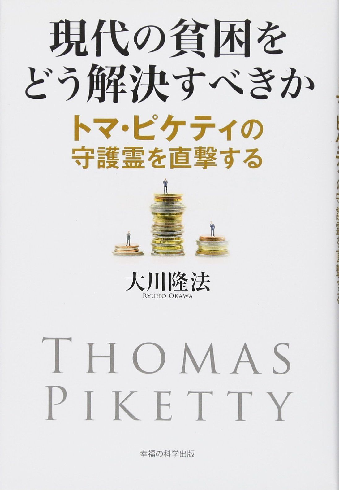 神中整形外科学 各論 神中整形外科学 各論 神中整形外科学 上巻 改訂22版 |