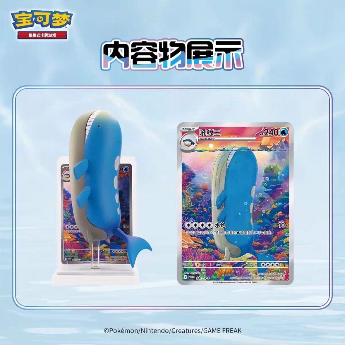 第2弾】 12体セット ポケモン カードイラストフィギュアコレクション