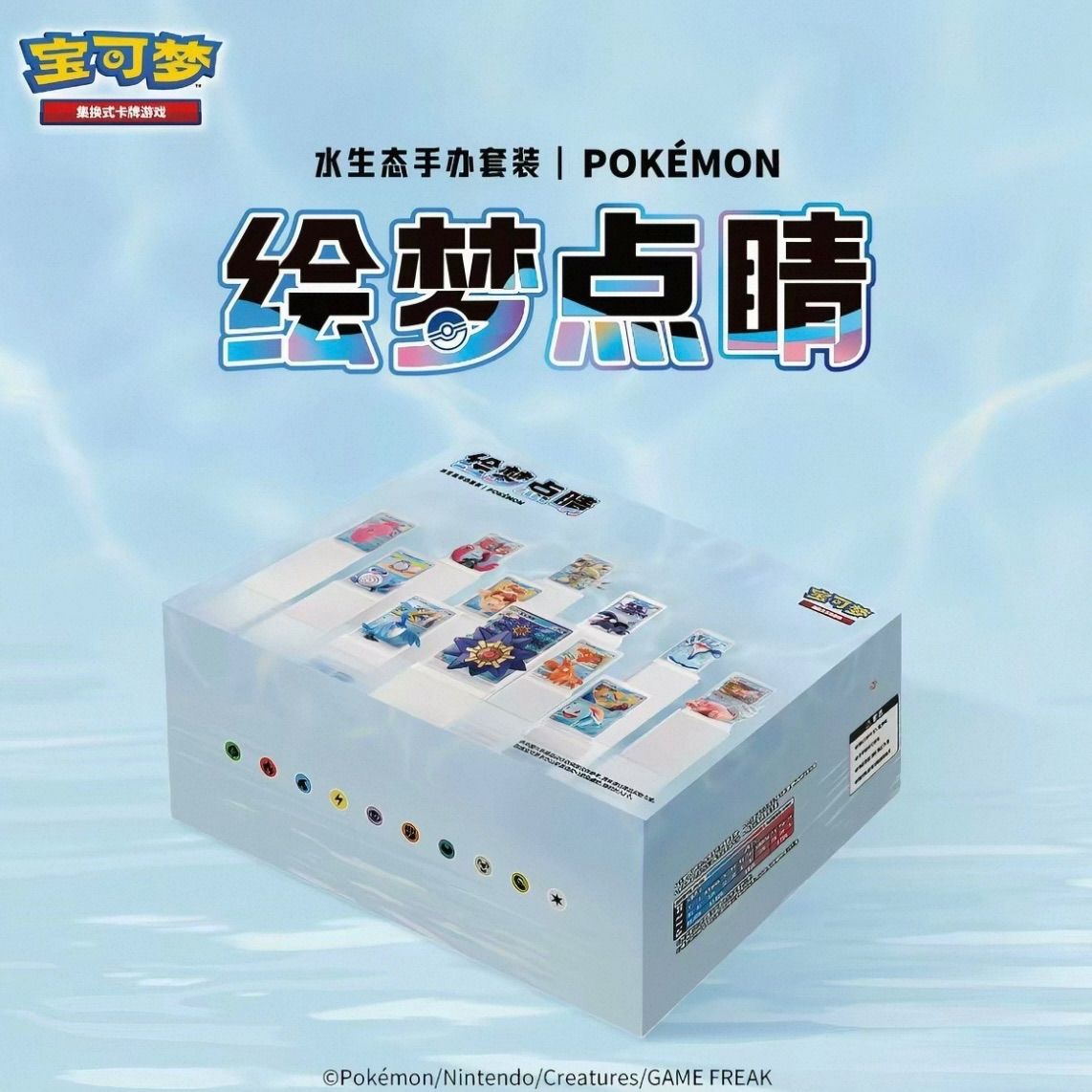 第2弾】 12体セット ポケモン カードイラストフィギュアコレクション