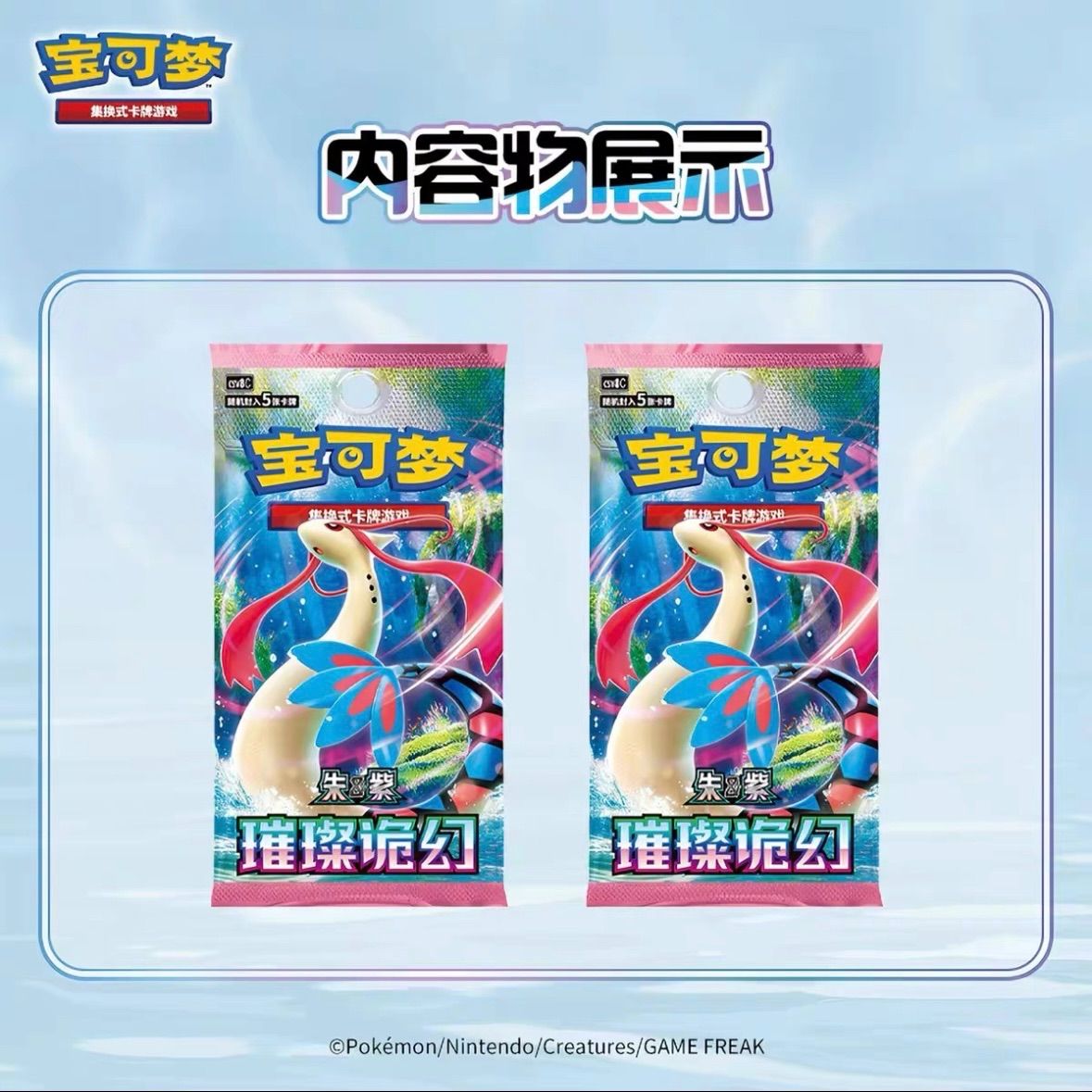 第2弾】 12体セット ポケモン カードイラストフィギュアコレクション