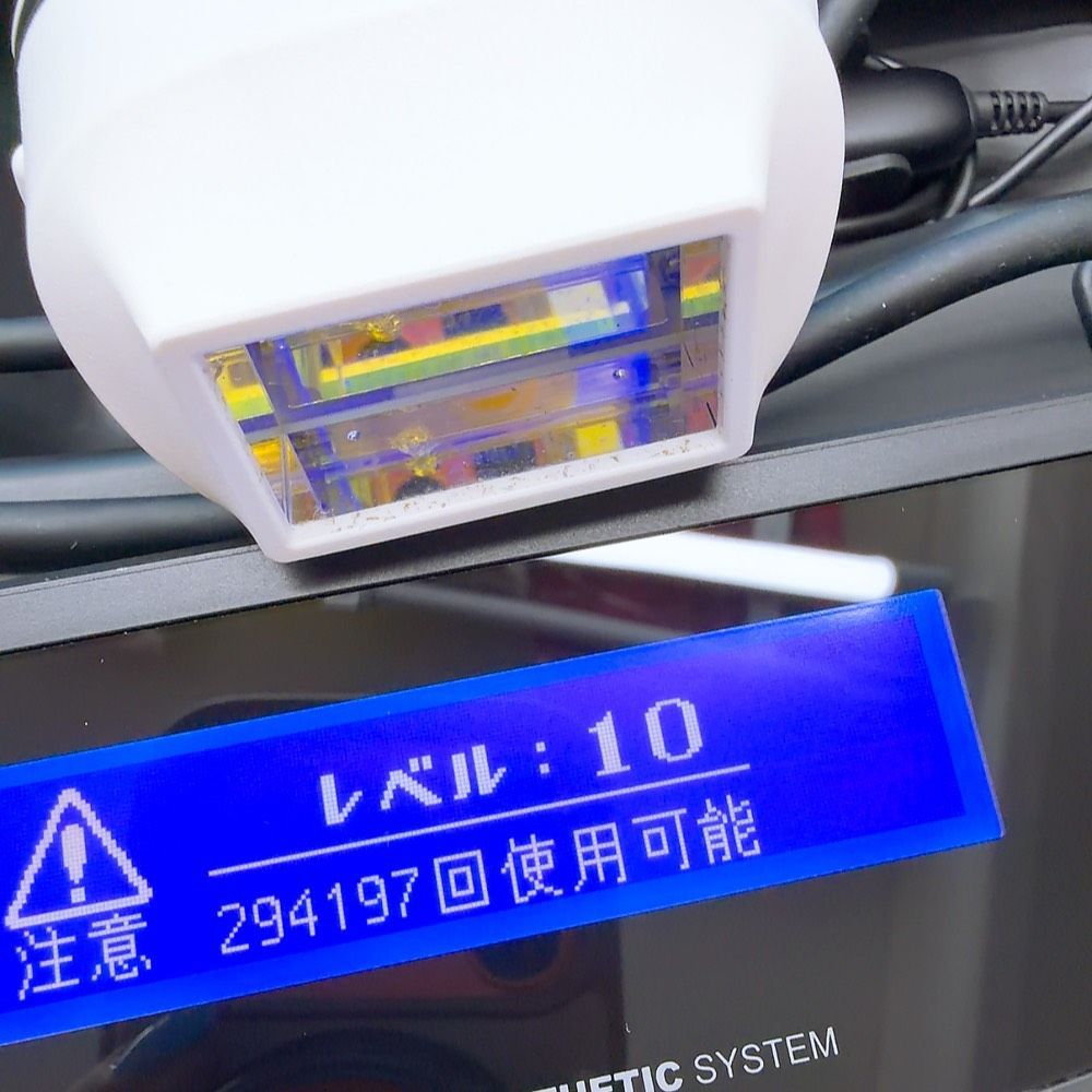 ほぼ未使用》 ケノン ver 7.1 プレミアム カートリッジ付き エムテック
