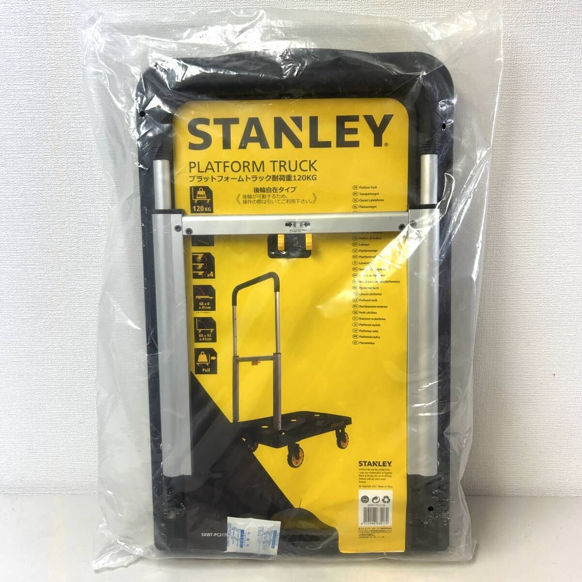 未開封品 スタンレー 台車 プラットフォームトラック 耐荷重120KG 