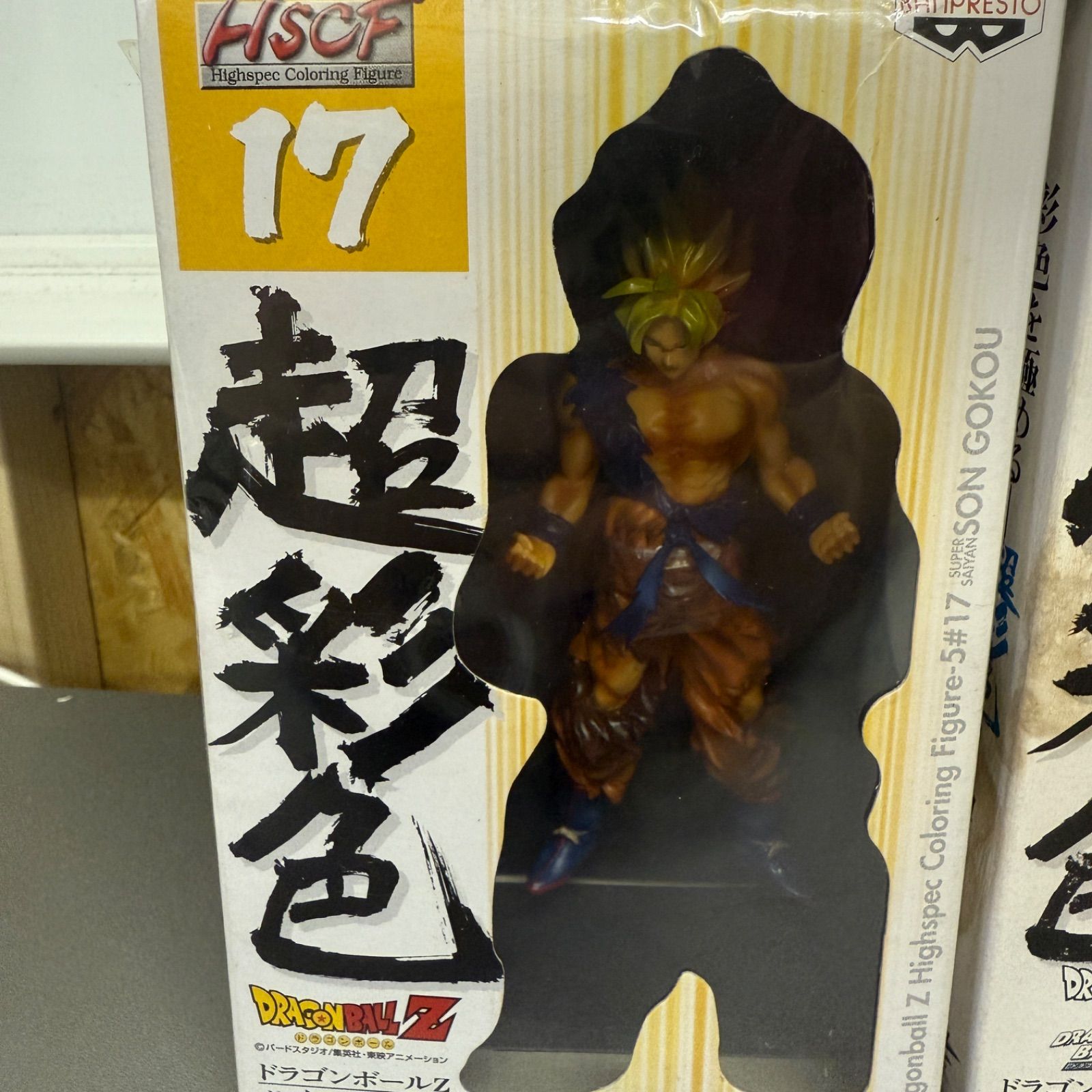 超彩色 ドラゴンボールZ ハイスペック カラーリングフィギュア5体