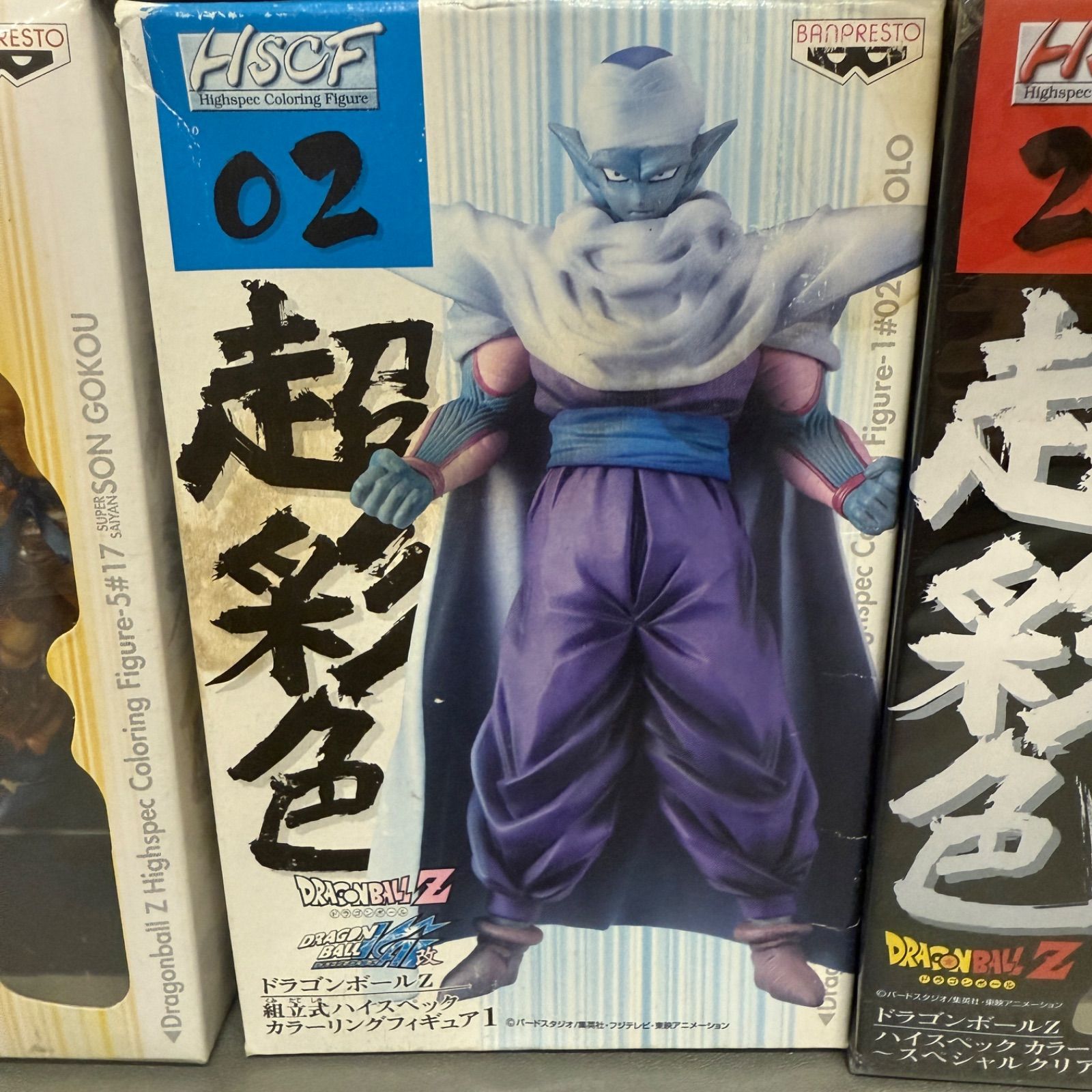 超彩色 ドラゴンボールZ ハイスペック カラーリングフィギュア5体