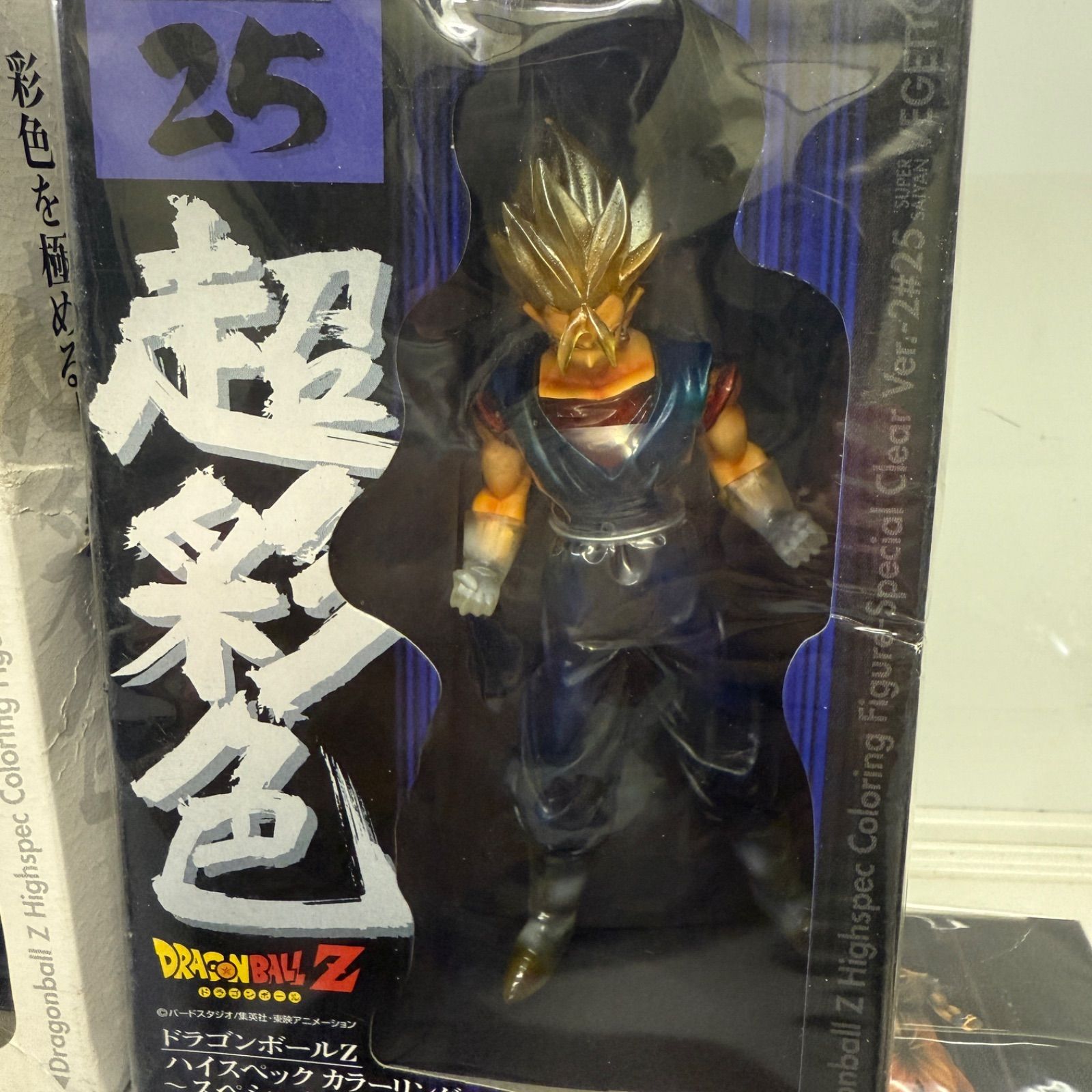 超彩色 ドラゴンボールZ ハイスペック カラーリングフィギュア5体