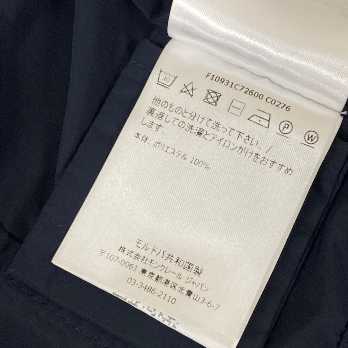 MONCLER(モンクレール) コート サイズ0 XS レディース OUTREMER