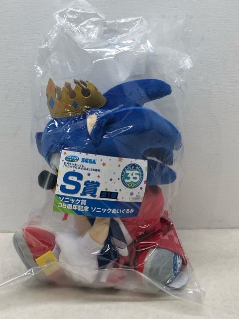 未開封☆SEGA セガラッキーくじ ソニック＆ぷよぷよ 35周年 S賞