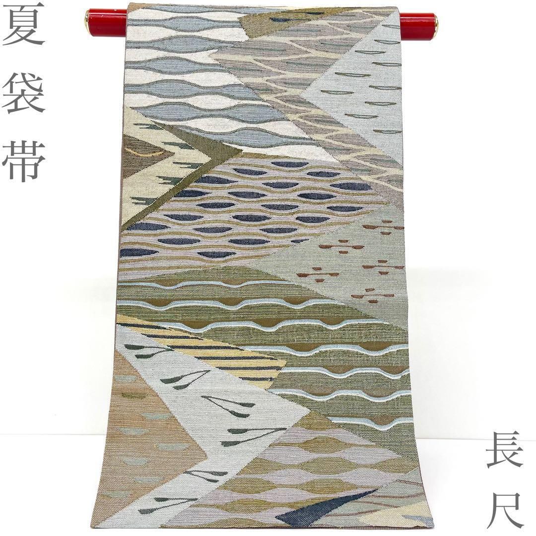【着物と帯 時流】SF26597◆正絹 夏袋帯◆長尺 美品 全通