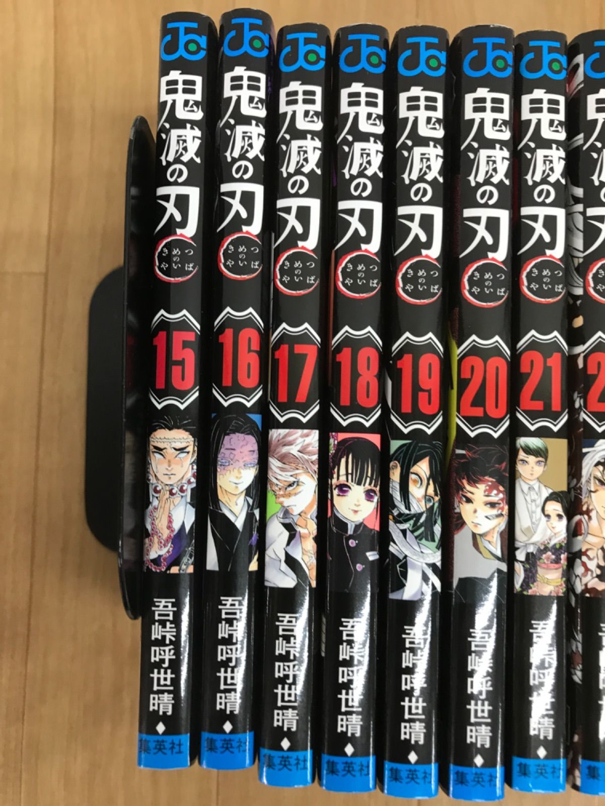 ☆①鬼滅の刃 1～23巻 全巻＋関連本4冊 計27冊 コミックセット 《BU30D