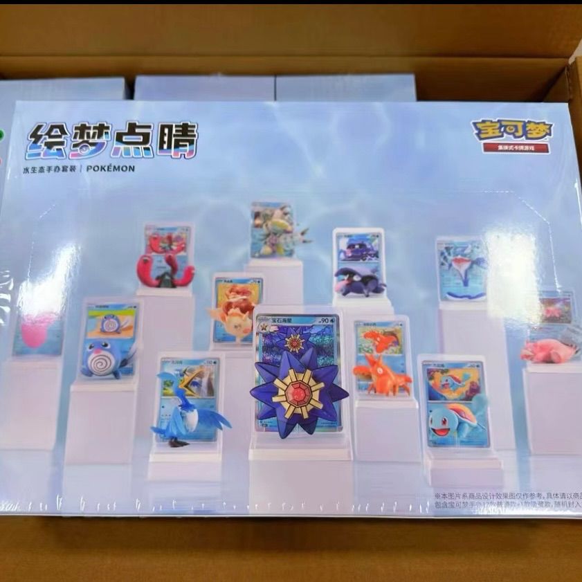 第2弾】 12体セット ポケモン カードイラストフィギュアコレクション