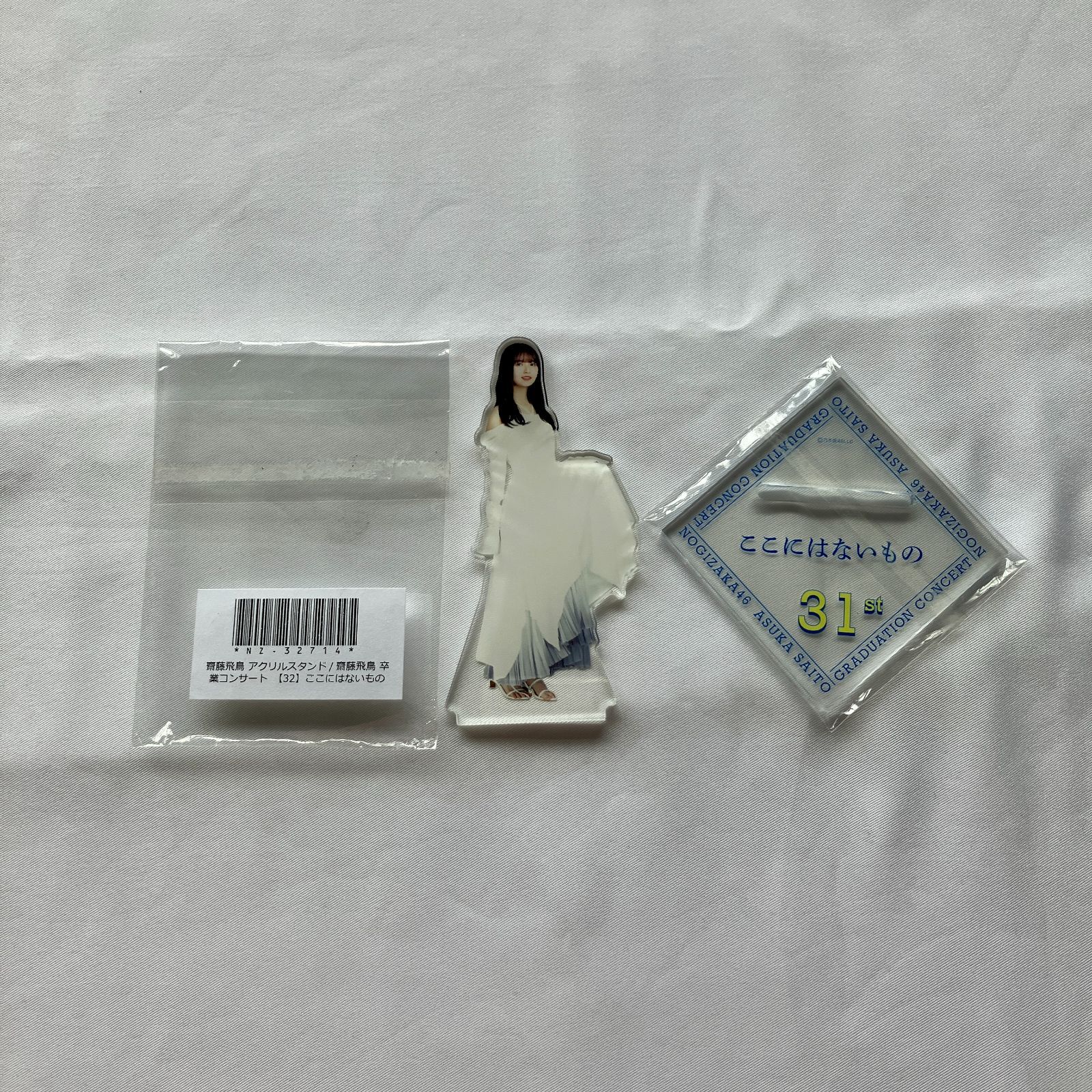 乃木坂46 齋藤飛鳥 アクリルスタンド(ここにはないもの) 「齋藤飛鳥
