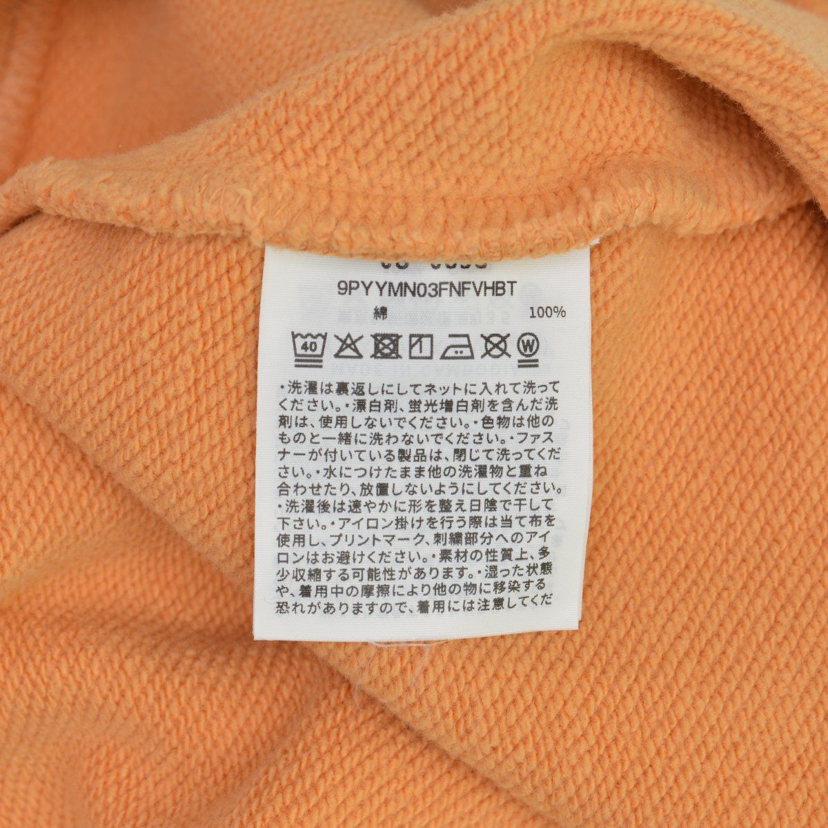 CHAMPION×RHCRonHerman】26SS 別注 French Terry R Logo Sweat