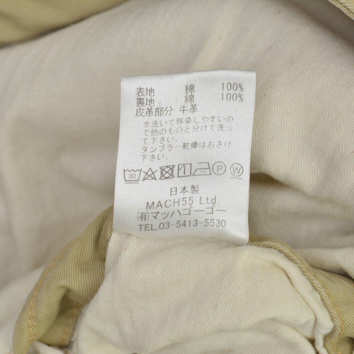 MASTER&CO】ユニセックス ウォッシュドチノステンカラーコートコート