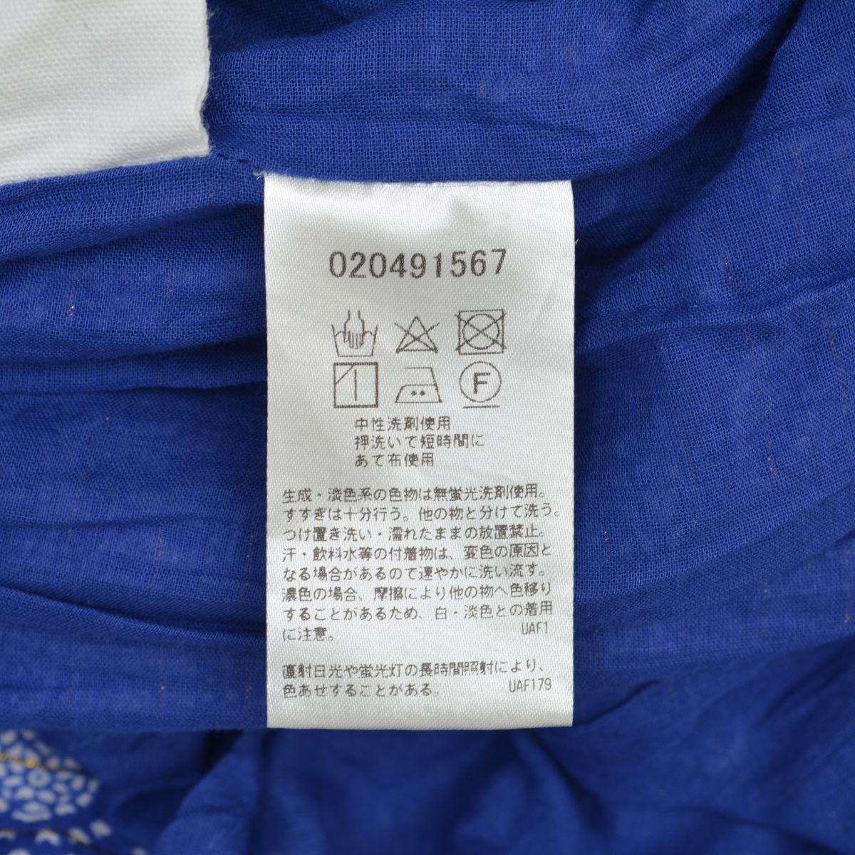 Saramallika】020491567 バックリボン エスニックプリントマキシ長袖