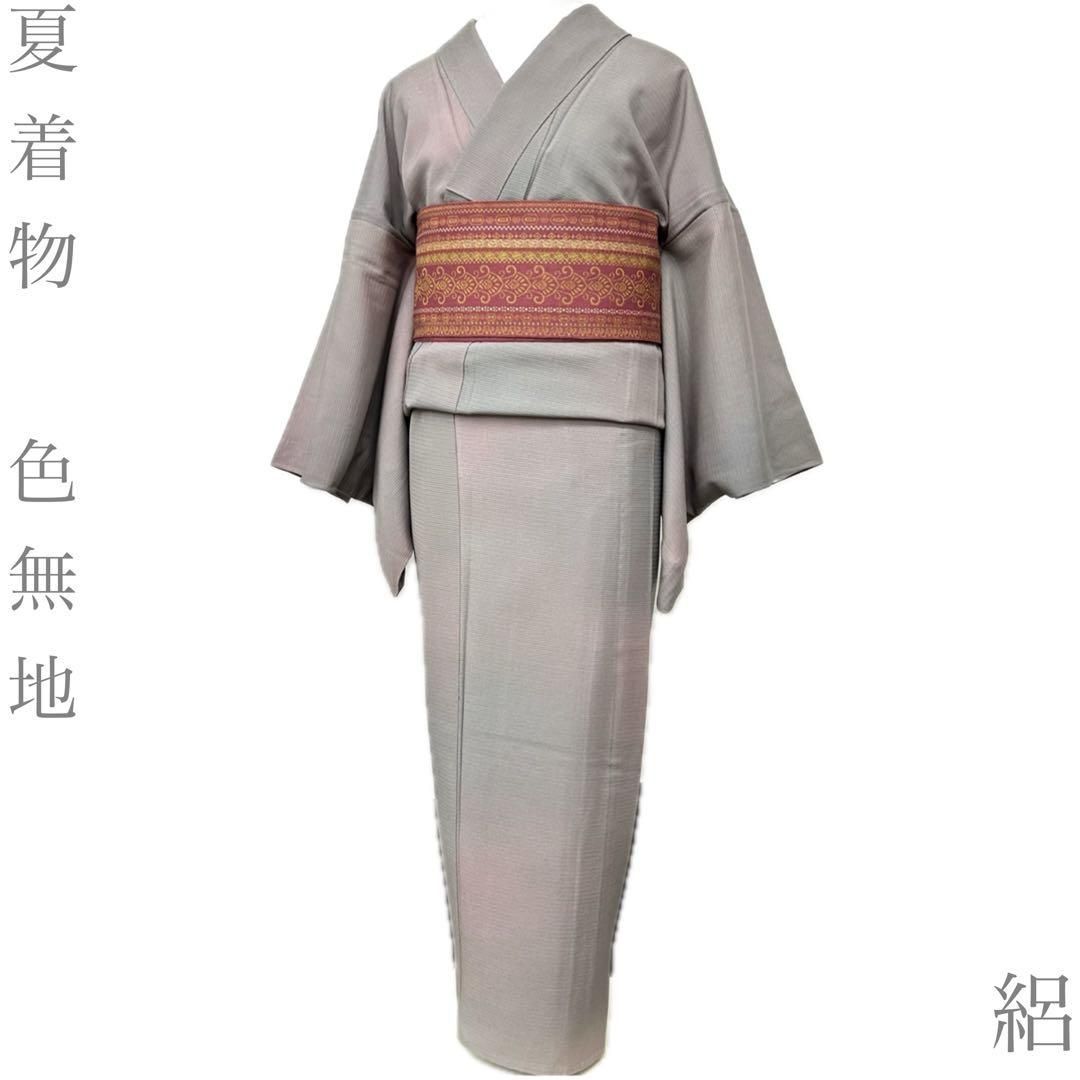 【着物と帯 時流】SK26606◆正絹 夏着物 色無地◆絽 グレー 暈し