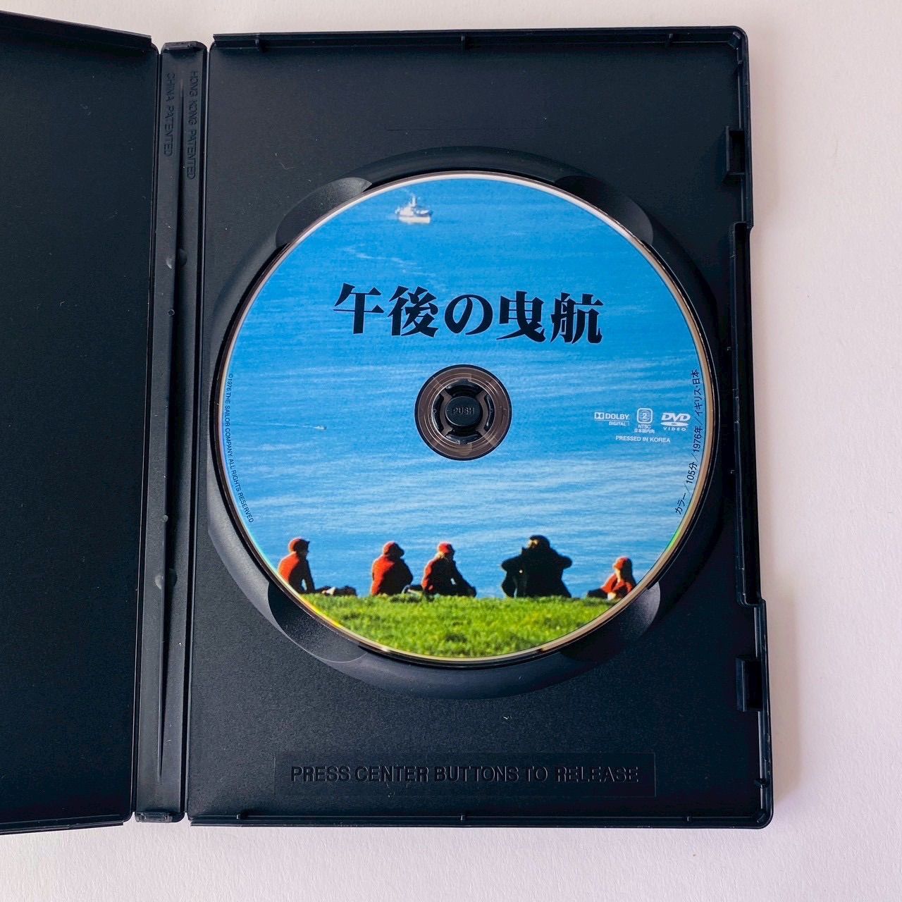 セル版] 午後の曳航('76英) ORO-7024 [G-Q]【DVD】(P26) - メルカリ