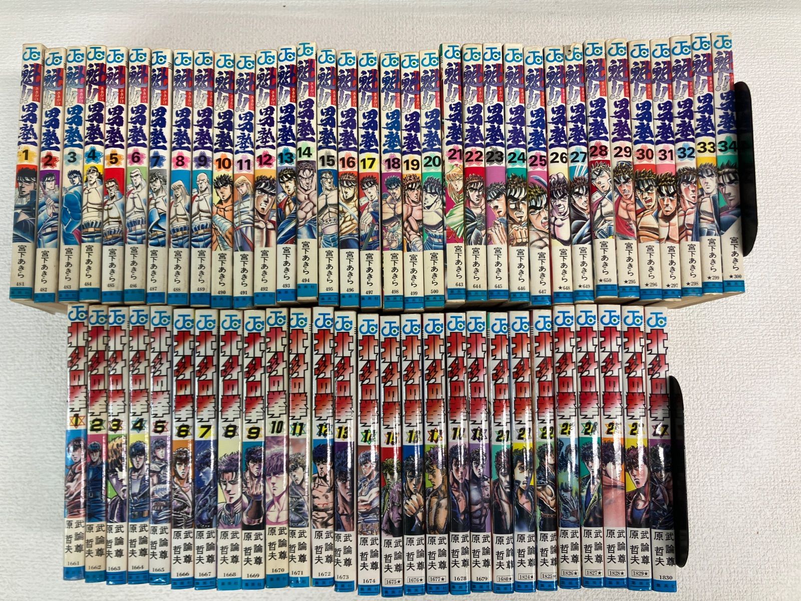 ☆【80年代ジャンプ黄金期コミック】 魁!!男塾 全34巻 ＆ 北斗の拳 全