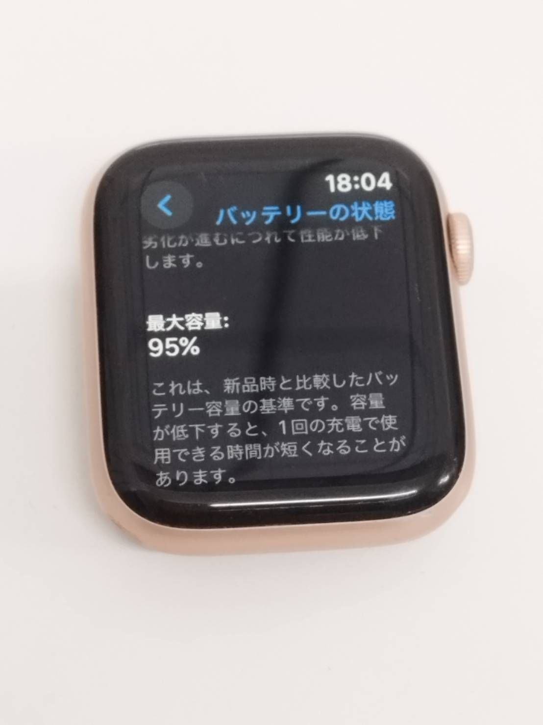 Apple Watch Series 4 44mm ゴールド バッテリー95% - メルカリ