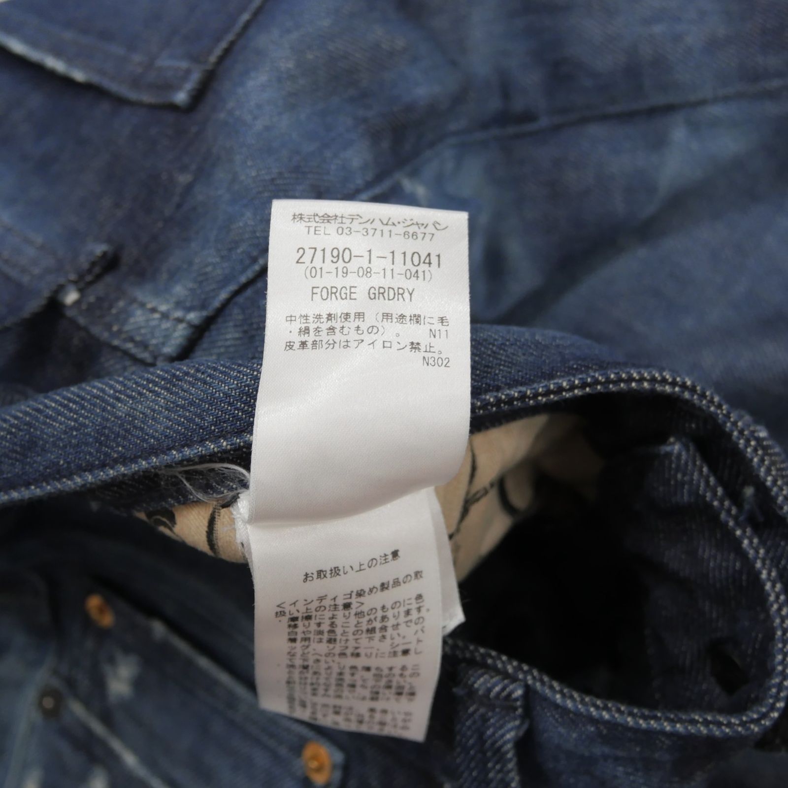 DENHAM デンハム FORGE RELAXED FIT デニムパンツ ジーンズ サイズ