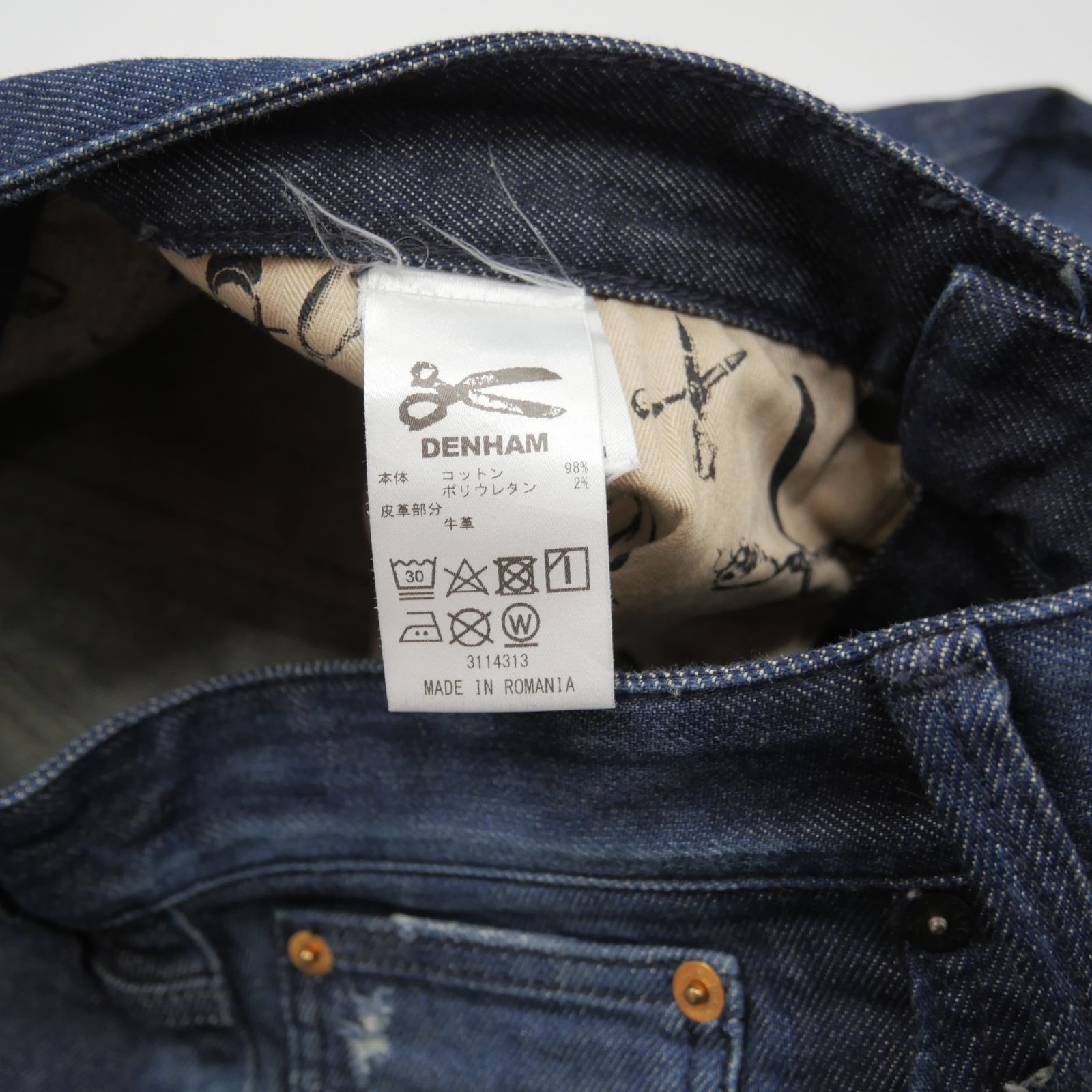 DENHAM デンハム FORGE RELAXED FIT デニムパンツ ジーンズ サイズ