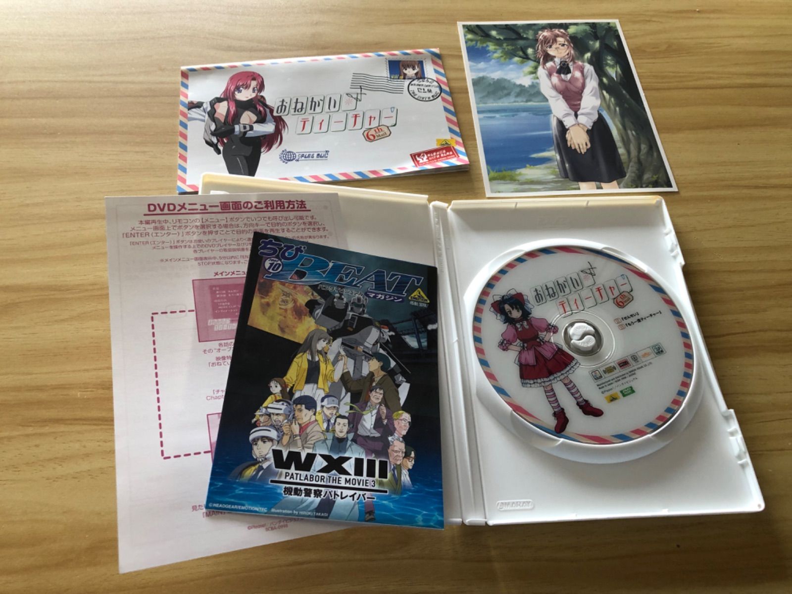 中古] [DVD] おねがい ティーチャー 第4ｰ6巻(3点セット)(ポストカード