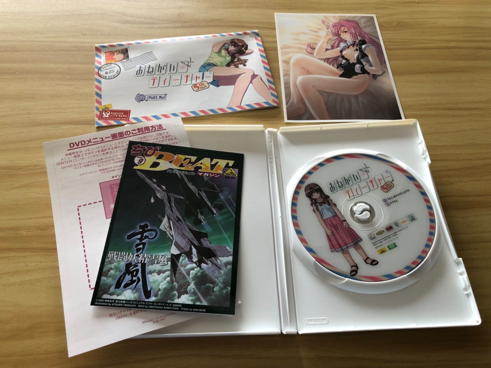 中古] [DVD] おねがい ティーチャー 第4ｰ6巻(3点セット)(ポストカード