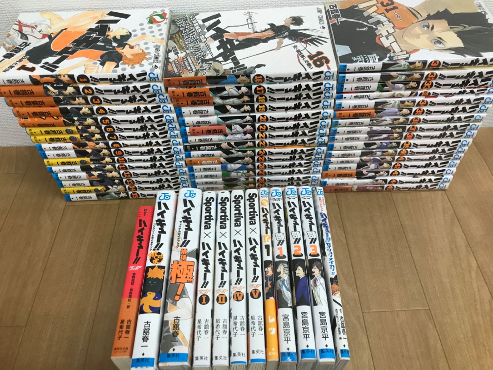 ☆【未開封あり】ハイキュー!! 全巻 1～45巻・33.5巻＋ガイドブック